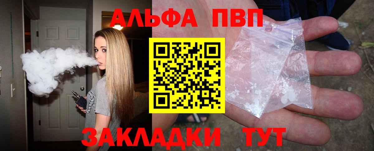 A-PVP СК КРИС Кумертау