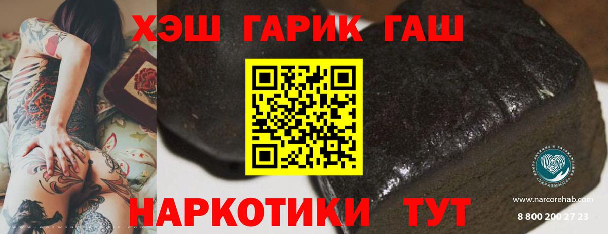 Гашиш Ice-O-Lator Кумертау