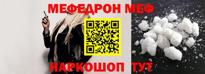 прущая мука Ирбит