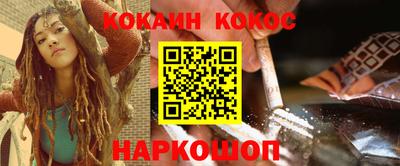 мяу мяу кристалл Ипатово