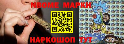 мяу мяу кристалл Ипатово