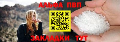 мяу мяу кристалл Ипатово