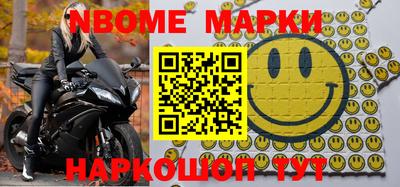 мяу мяу кристалл Ипатово