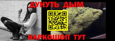 мяу мяу кристалл Ипатово