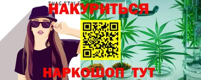 мяу мяу кристалл Ипатово