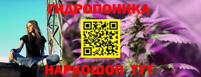 мяу мяу кристалл Ипатово