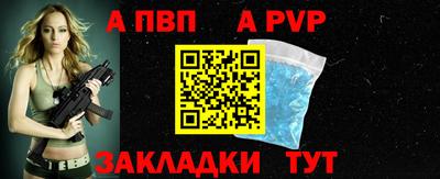 мяу мяу кристалл Ипатово