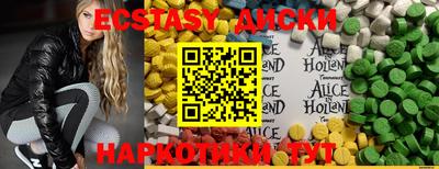 мяу мяу кристалл Ипатово