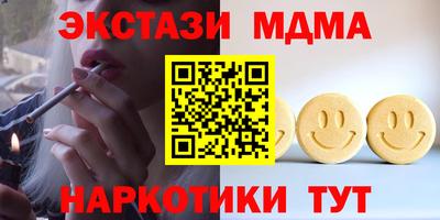 MDMA Изобильный