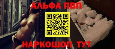 мяу мяу кристалл Ипатово