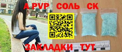 мяу мяу кристалл Ипатово