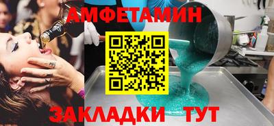 прущая мука Ирбит