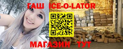 мяу мяу кристалл Ипатово