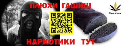 мяу мяу кристалл Ипатово