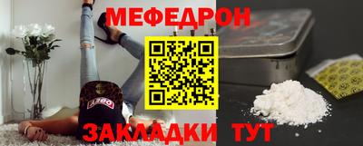 прущая мука Ирбит
