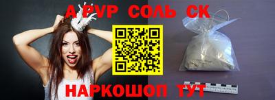мяу мяу кристалл Ипатово