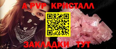 мяу мяу кристалл Ипатово