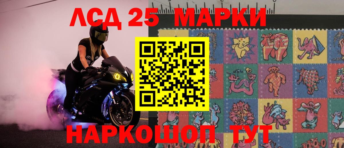 Кумертау  Лсд 25 экстази кислота  Вход с VPN 