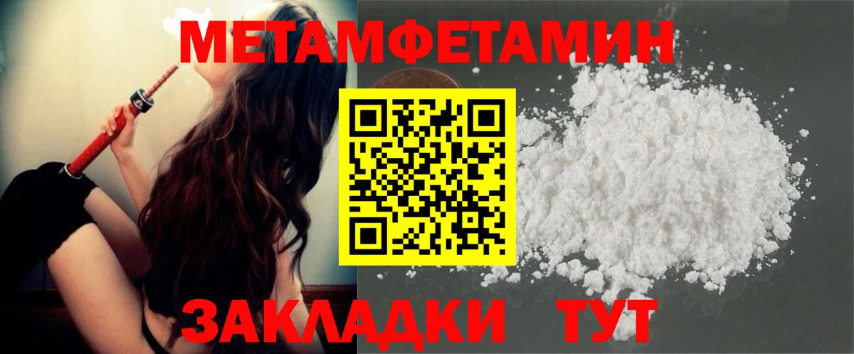 Первитин витя Кумертау