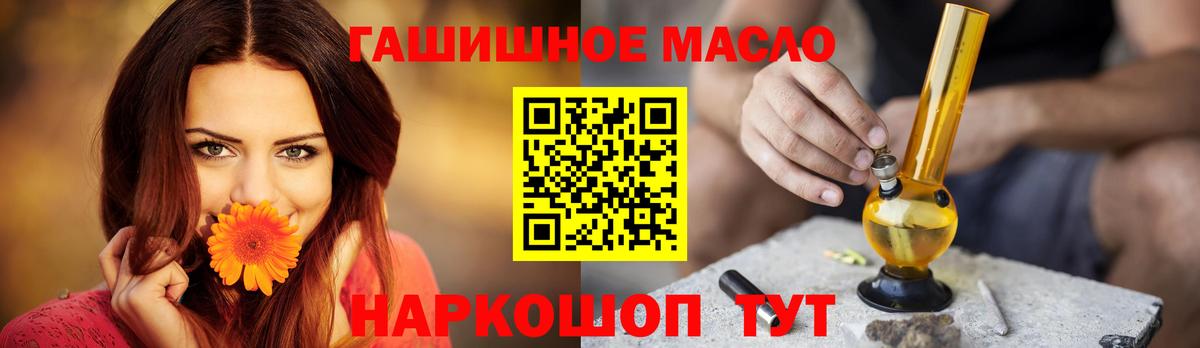 Кумертау  Дистиллят ТГК концентрат  ТГК концентрат  Вход с VPN 