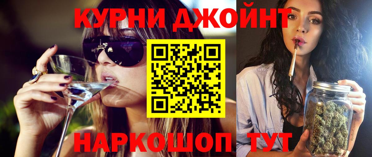 Шишки марихуана тримм Кумертау