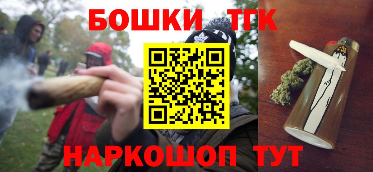 Кумертау  Конопля конопля  Вход с VPN  Канабис ГИДРОПОН 