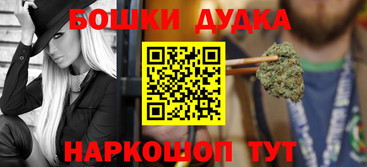 COCAIN  Вход с VPN  Канабис  Кумертау  МЕТАМФЕТАМИН  МДМА  ГАШИШ  Alpha-PVP СОЛЬ кристаллы  Меф МЯУ МЯУ  